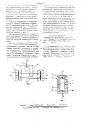 Магнитоупругий трансформаторныйпреобразователь (патент 802819)