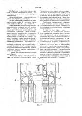 Приводной вад холодильного компрессора (патент 1696768)