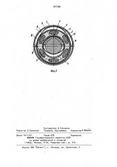 Перистальтический насос (патент 937768)