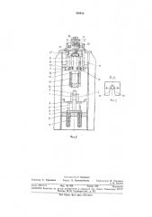 Гидравлический пресс для получения изделий из металлического порошка (патент 380482)