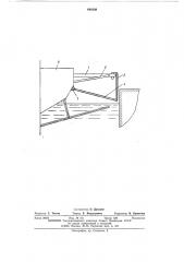 Устройство для защиты подводных крыльев судна при швартовке (патент 494308)