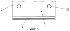 Упаковочная коробка (патент 2278807)