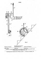 Инвалидная коляска (патент 1648456)