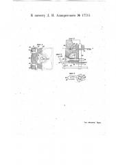 Станок для сборки стула, табурета или подстолья стола (патент 17715)