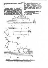 Плавучее средство для перевозки транспортных средств (патент 624818)