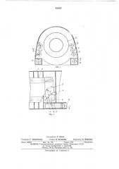 Статор электрической машины (патент 425268)