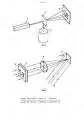 Устройство для измерения угловых перемещений объекта (патент 1211599)