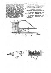 Регулятор уровня воды в гидротехнических сооружениях (патент 943657)