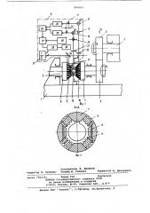 Способ испытания материалов и смазок на трение и устройство для его осуществления (патент 864069)