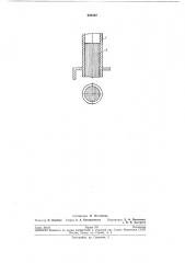Устройство для измерения вакуума в ртутномвентиле (патент 202342)