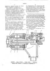 Самовращающийся чашечный резец (патент 598701)