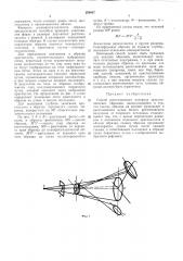 Способ рентгеновского контроля кристаллических образцов (патент 295067)