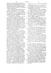 Электростимулятор дыхания (патент 1228853)