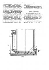 Шиберная задвижка (патент 976183)
