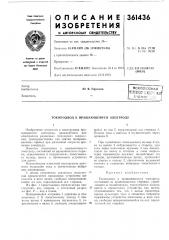 Всесокэзная 