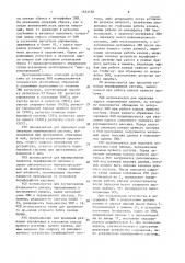 Устройство для сопряжения эвм с периферийной системой (патент 1635188)