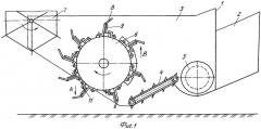 Устройство для очеса зерна на корню (патент 2299551)
