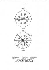 Опора для морских сооружений (патент 1077975)