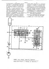 Гидравлическая система (патент 887819)