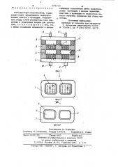Пластинчатый теплообменник (патент 954777)