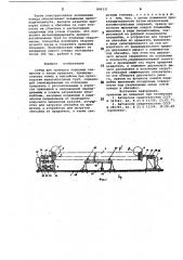 Стенд для приварки торцевыхэлементов k телам вращения (патент 806331)