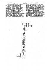 Салазки транспортного средства (патент 1155782)