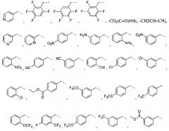 Новые производные салициловой кислоты, их фармацевтически приемлемая соль, композиции и способ применения (патент 2641903)
