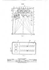 Измерительный прибор со световым указателем (патент 318820)