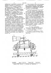 Стенд для вибрационных испытаний транспортных средств (патент 911192)