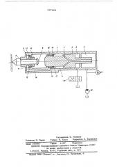 Гидрообъемный ударный механизм (патент 537804)