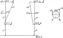 Дифференциальная передача с независимыми скоростями ведомых элементов (патент 2254508)
