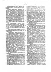 Герметичное резьбовое соединение (патент 1751475)