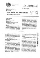 Воздухоосушитель 