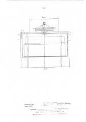 Машина для настилания полотен ткани на раскройный стол (патент 598825)