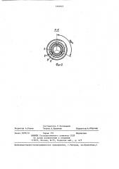 Образец для испытания материалов на растяжение (патент 1363025)