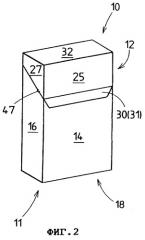 Упаковка для блока сигарет (варианты) и заготовка для ее изготовления (варианты) (патент 2246434)
