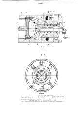 Устройство для нанесения полимерного покрытия на внутреннюю поверхность трубопровода (патент 1344425)
