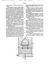 Способ переработки отходов, содержащих органические вещества (патент 1791672)