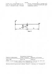 Устройство для измерения параметров вращающегося вала (патент 1581997)