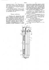 Анкерная свая (патент 732446)