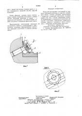 Режущий инструмент (патент 944800)