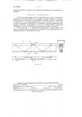 Система охлаждения ротора турбогенератора (патент 122529)