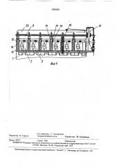 Двигатель внутреннего сгорания (патент 1665058)