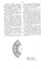 Уплотнительный узел пневмогидравлической подвески автомобиля (патент 1161756)