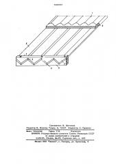 Плита покрытия (патент 638696)