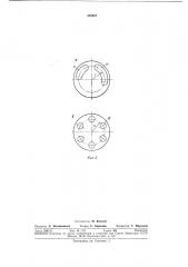 Гидравлическое устройство многопозиционного пресса для испытания труб (патент 348907)