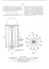 Виброгрейфер (патент 432082)