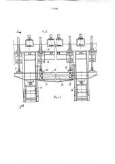 Печь для термообработки изделий (патент 754186)
