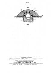 Пневмотранспортная установка (патент 783152)