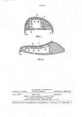 Формующий пуансон для предварительного формования носочно- пучковой части заготовки верха обуви (патент 1292718)